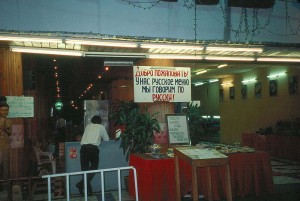800px-russian-restaurant-pattaya