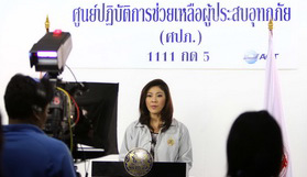 Hotnews-255410090011