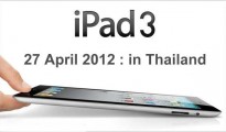 The-new-ipad-3-thailand1